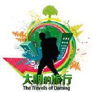 大明的旅行抖音达人头像