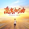 伴读抖音达人头像