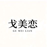 戈美恋品牌鞋柜抖音达人头像