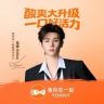鱼你在一起吃货福利局抖音达人头像