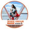 彩云七月🔥抖音达人头像