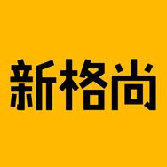 新格尚照明护眼灯饰旗舰店抖音达人头像