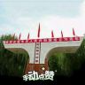 衡中那些事儿抖音达人头像