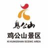 信阳鸡公山景区抖音达人头像