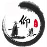 天龙八部怀旧−仰慕抖音达人头像