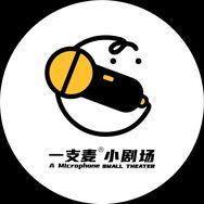 成都一支麦喜剧抖音达人头像