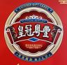 皇冠粤豐月饼抖音达人头像