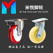 米悦脚轮工厂店抖音号头像