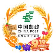 中国邮政集团有限公司双鸭山市分公司抖音达人头像
