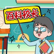百科校长抖音达人头像