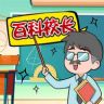 百科校长抖音达人头像