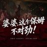 星光剧场抖音达人头像