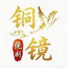 铜镜说史抖音达人头像