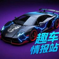 趣车情报站抖音达人头像