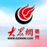 大众网•德州抖音达人头像