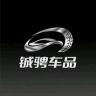 铖骋汽车用品旗舰店抖音达人头像