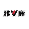 雅鹿•自由自在家纺旗舰店抖音达人头像