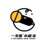 南昌一支麦小剧场抖音达人头像