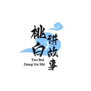 桃白讲故事抖音达人头像