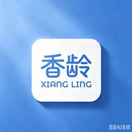 香龄家居企业店抖音达人头像