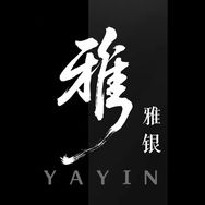 雅银雅垠抖音达人头像