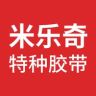 米乐奇特种胶带抖音号头像