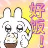 下饭有看点抖音达人头像