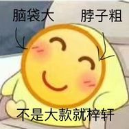 老祺抖音达人头像