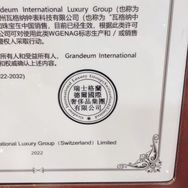 格兰德尔集团宣传号抖音达人头像