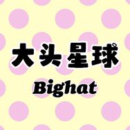 大头星球帽小豆抖音达人头像