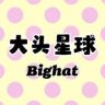 大头星球帽小豆抖音达人头像