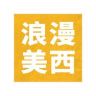 浪漫美西运动配件旗舰店抖音号头像