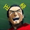 曹某人抖音达人头像