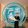 阳光健康主播张爱红聊畅谓营养、代谢管理抖音达人头像
