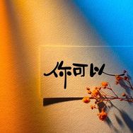 教做菜Y抖音达人头像
