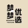 睿德商贸行抖音号头像
