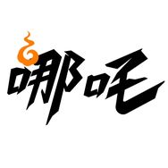 哪吒饮品直播间抖音达人头像