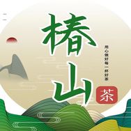 椿山茶叶抖音达人头像