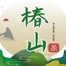 椿山茶叶抖音达人头像