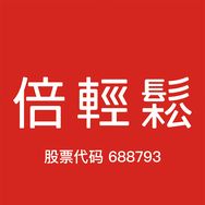 倍轻松按摩器旗舰店抖音号头像