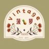菠萝中古（21:00直播）抖音达人头像