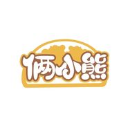 香港俩小熊食品店抖音达人头像