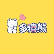 多禧熊食品旗舰店抖音达人头像