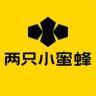 两只小蜜蜂官方旗舰店抖音号头像