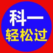 杨教练信息咨询抖音达人头像