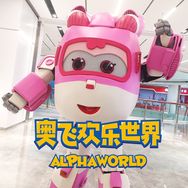 奥飞欢乐世界重庆抖音达人头像