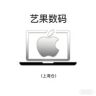 艺果数码优选抖音达人头像
