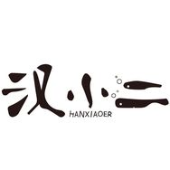 汉小二官方旗舰店抖音号头像