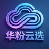 华粉云选抖音号头像