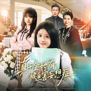 山海新元剧场抖音达人头像